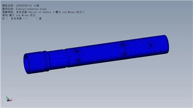 Design of mandrel parts of DST tools